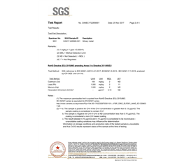 C7521-SGS 2018年_2